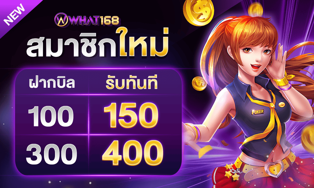 promotion-100to150