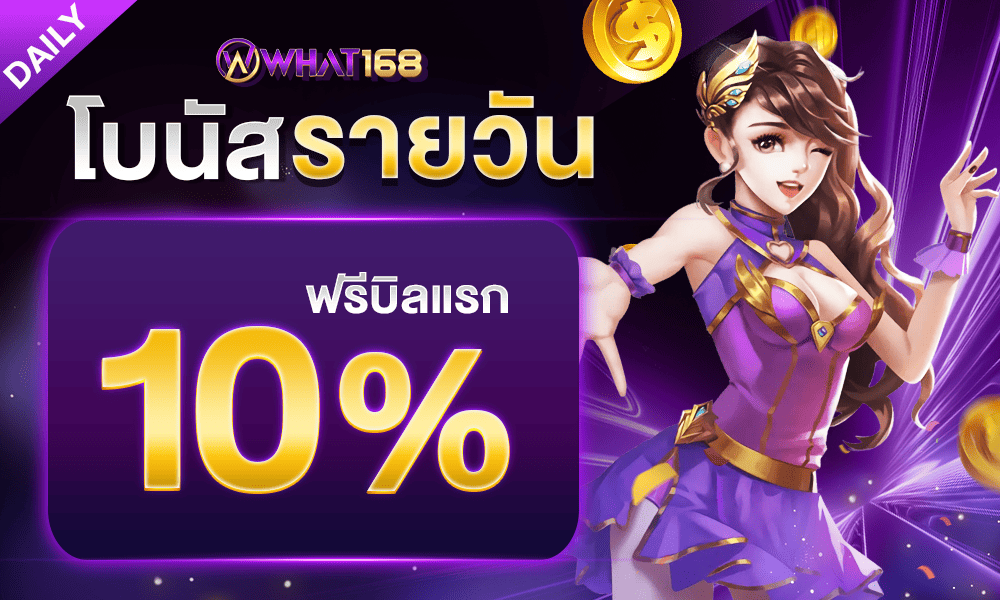 promotion-First_ deposit