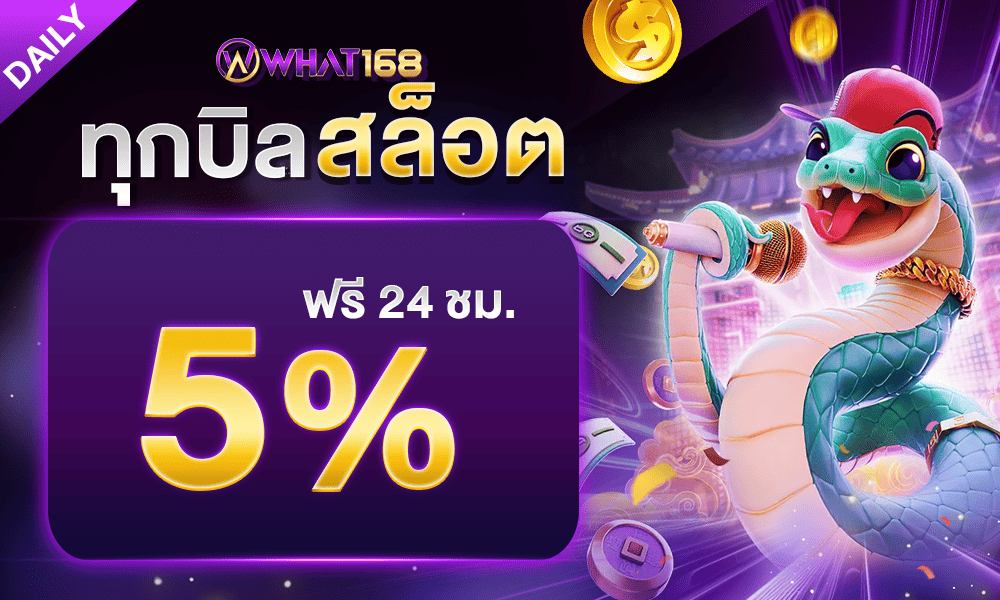 promotion-slot