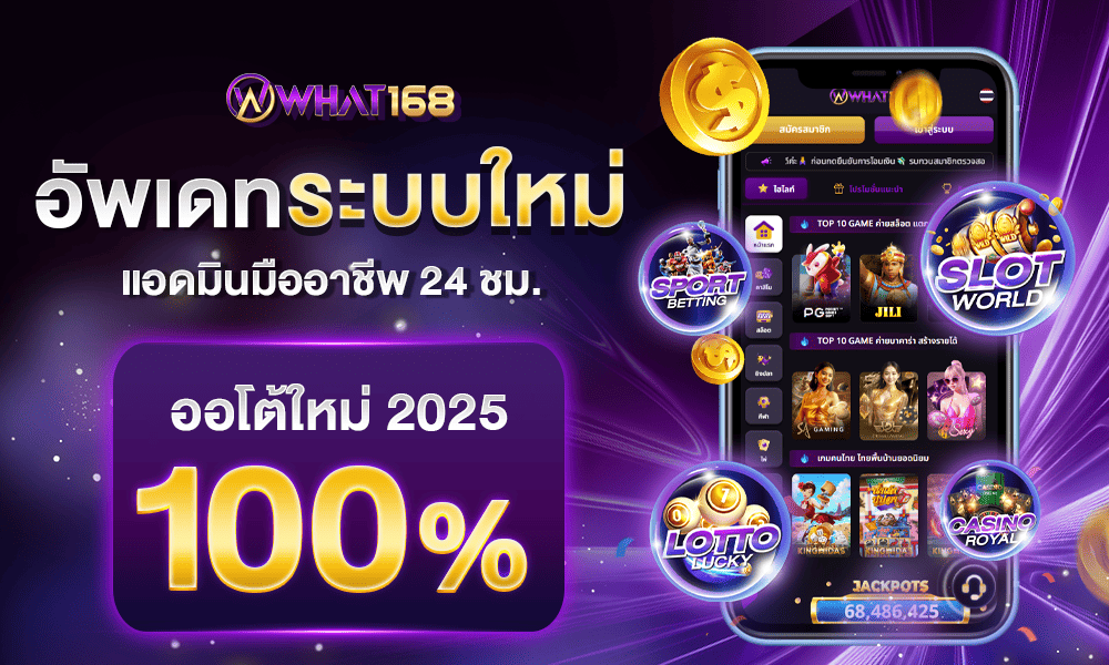 promotion-welcome
